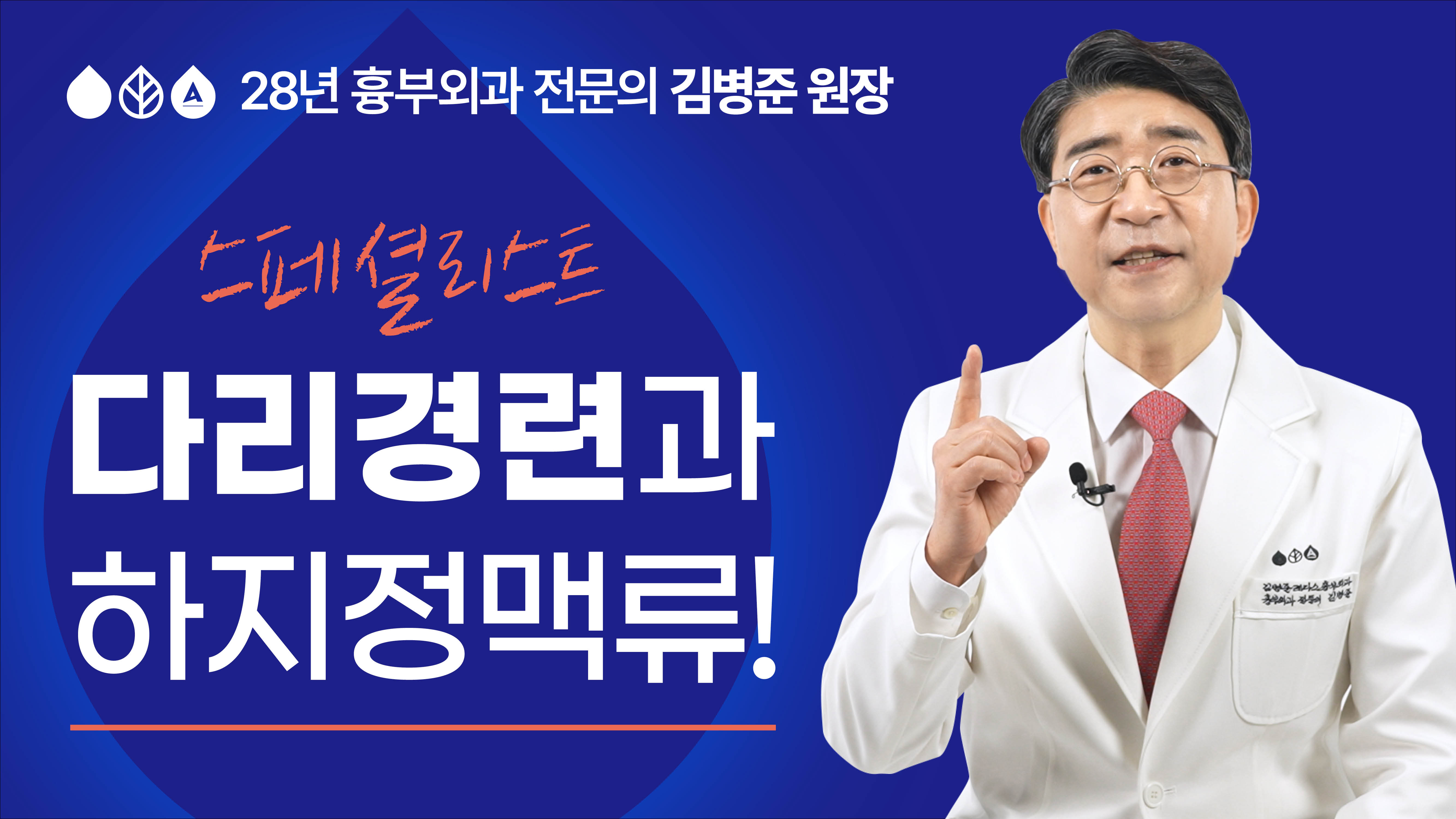 유튜브_ 썸네일.jpg