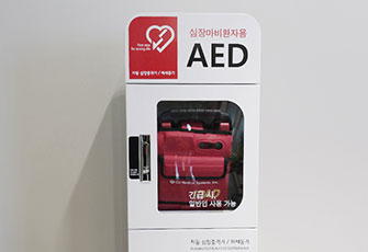 자동심장제세동기(AED) 구비