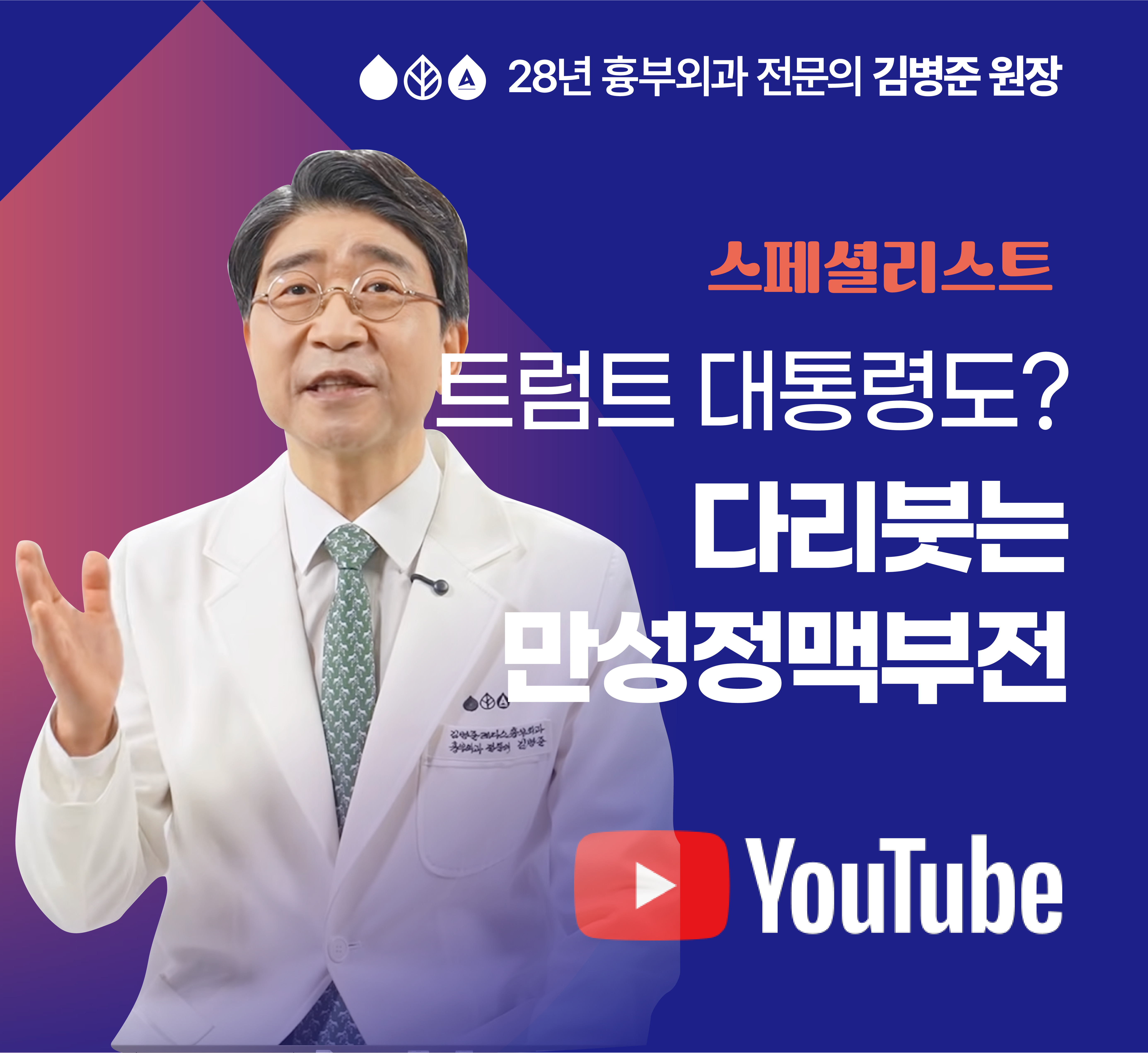 2025 미디어_.jpg