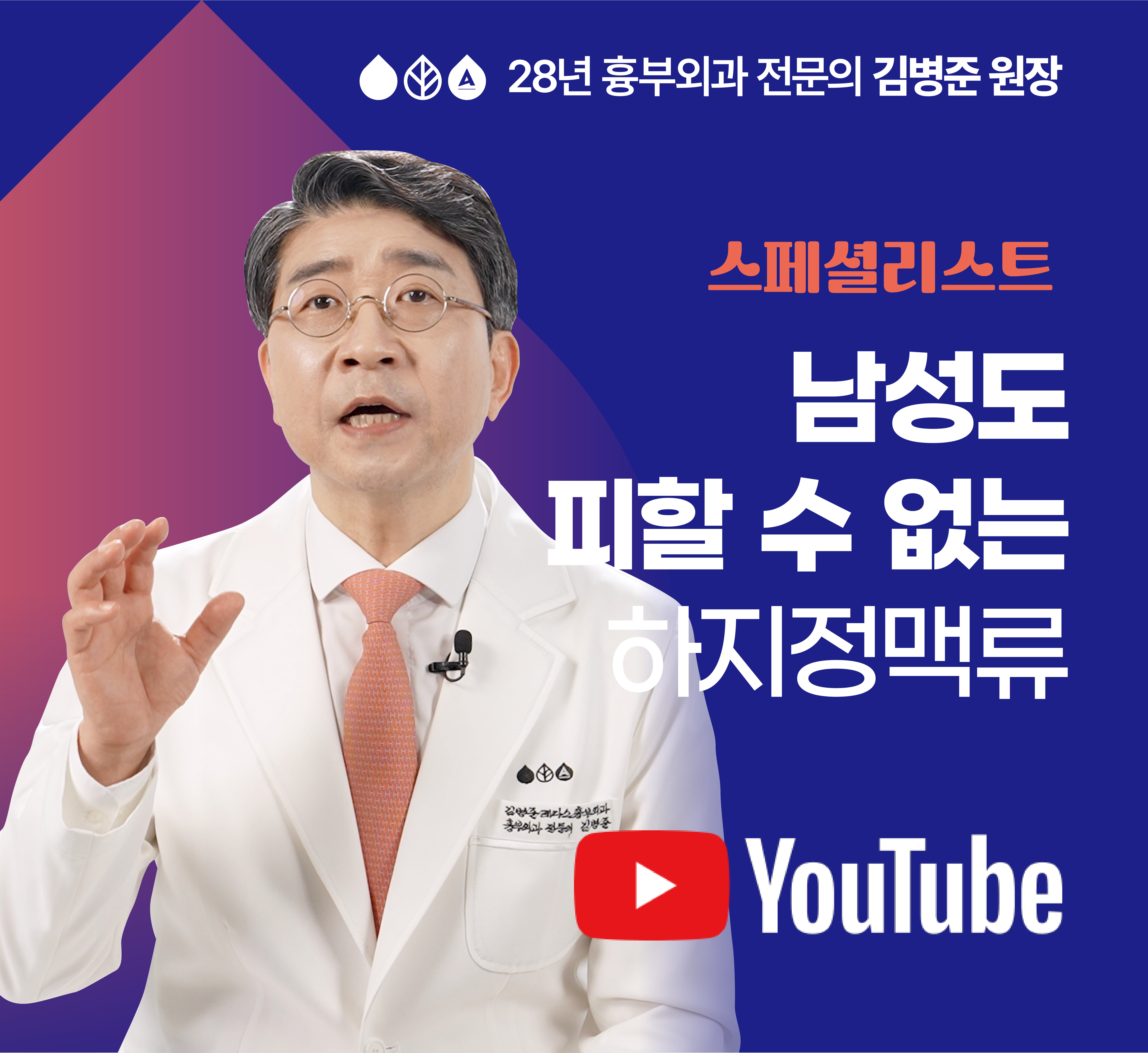 2025 media 0602-4.jpg