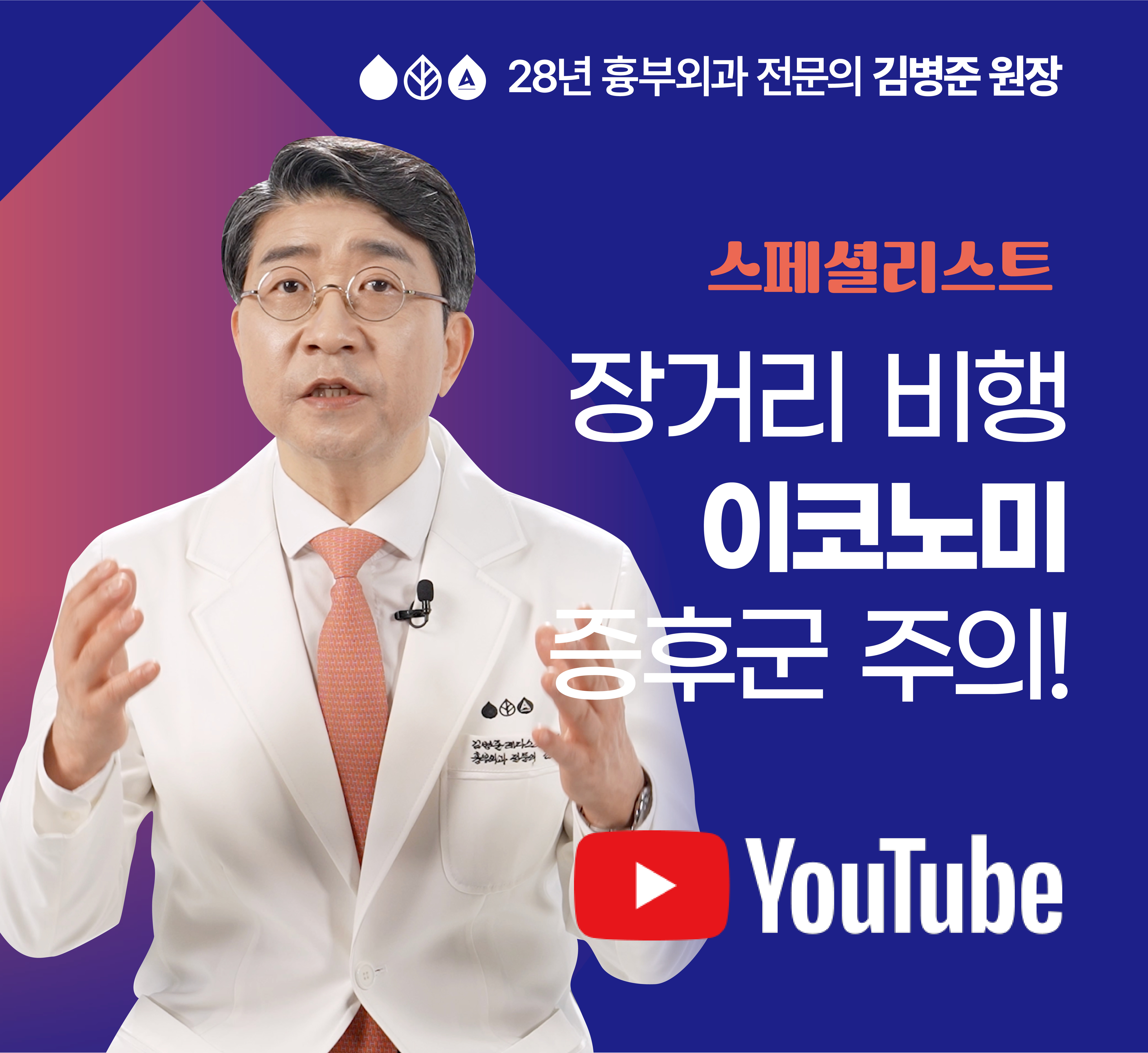 2025 media 0602-2.jpg