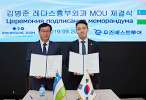 2019 Marketing to pioneer the medical tourism market in Central Asia